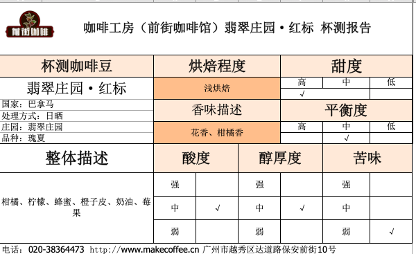 屏幕快照 2019-08-13 下午6.32.41.png