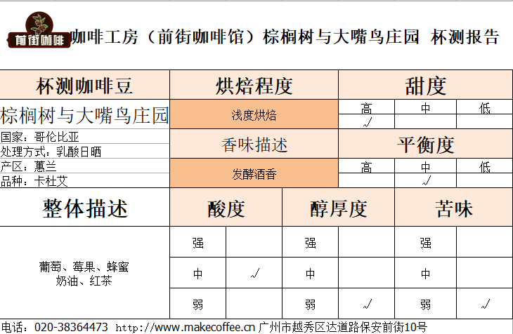 微信截图_20190817203525.png