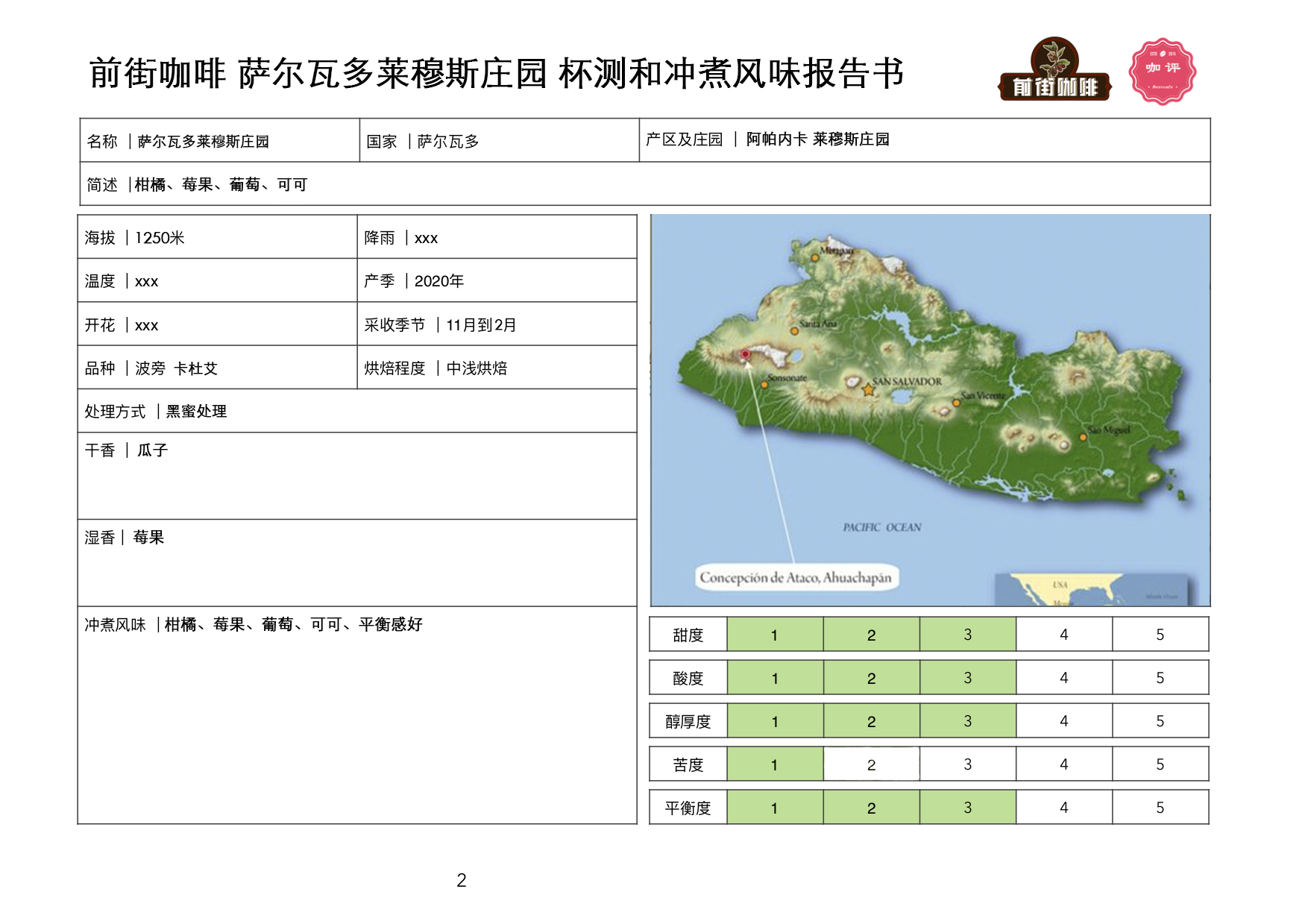 1597975283386464.jpg 微信图片_20200809131030.jpg