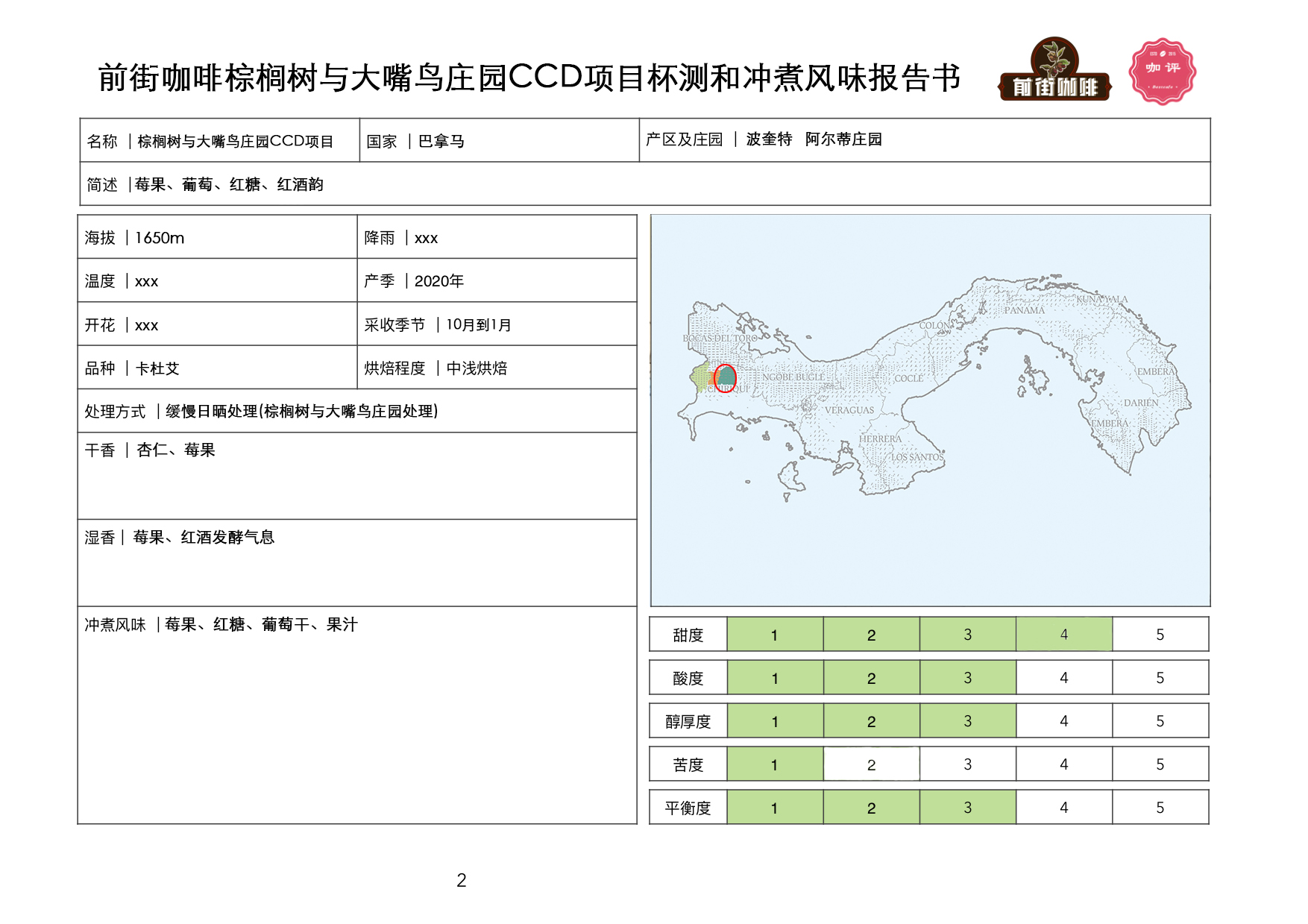 微信图片_20200809131030.jpg