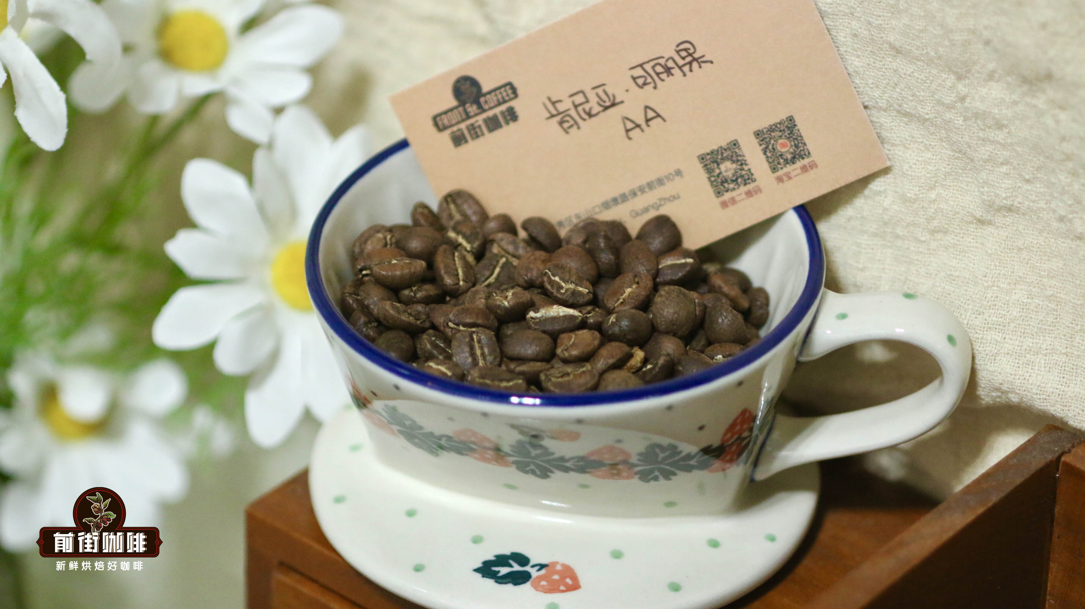 1662429711134183.jpg 肯尼亚可丽果.jpg