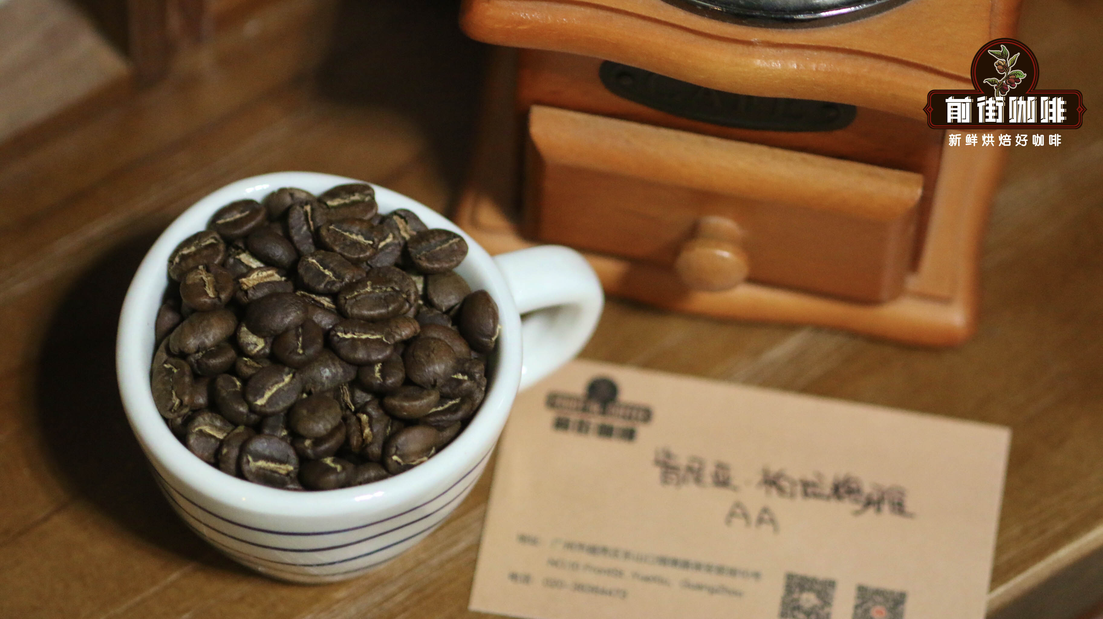 肯尼亚柏拉穆斯.jpg