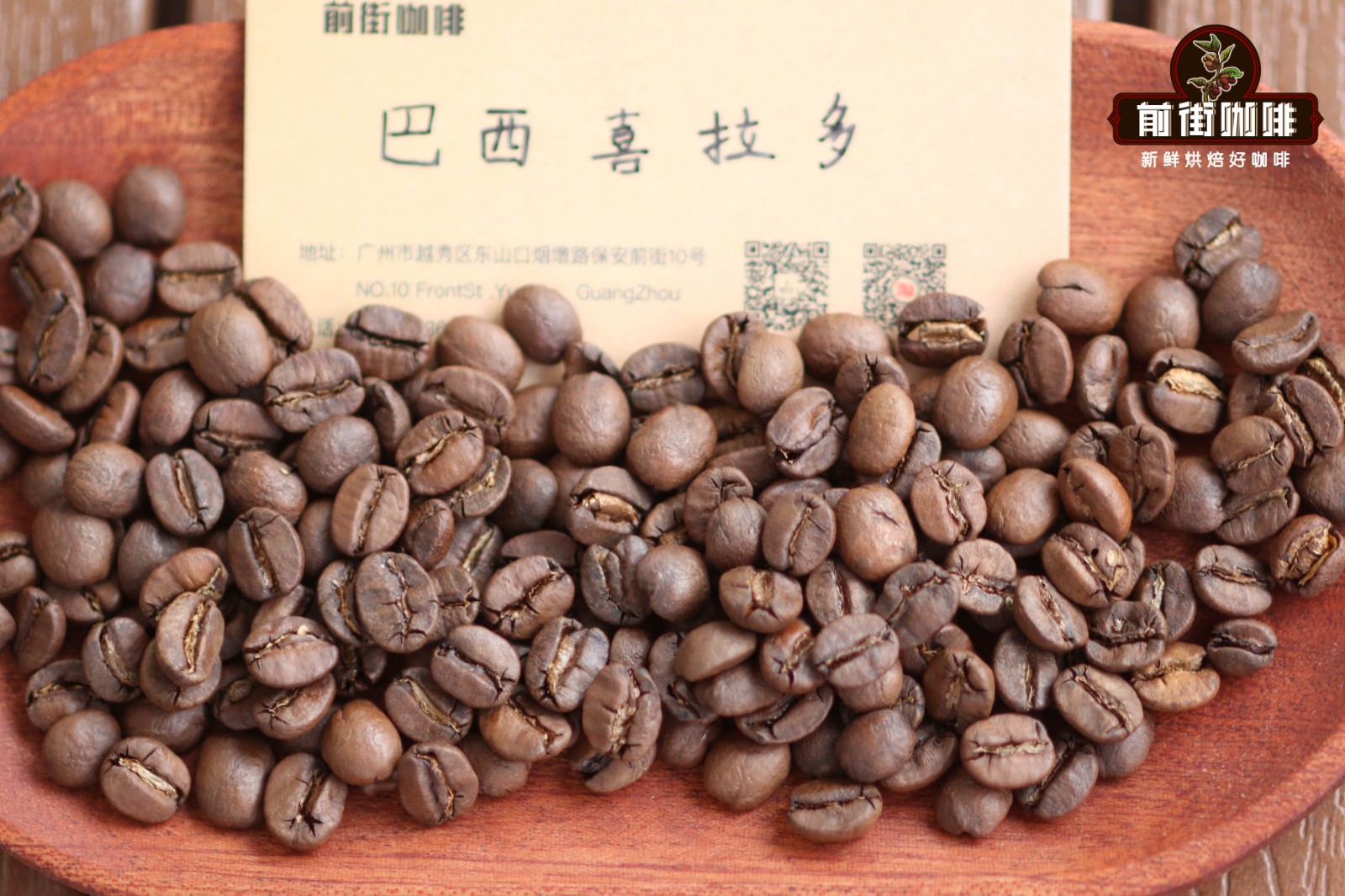 1720341833472510.jpg 巴西喜拉多.jpg