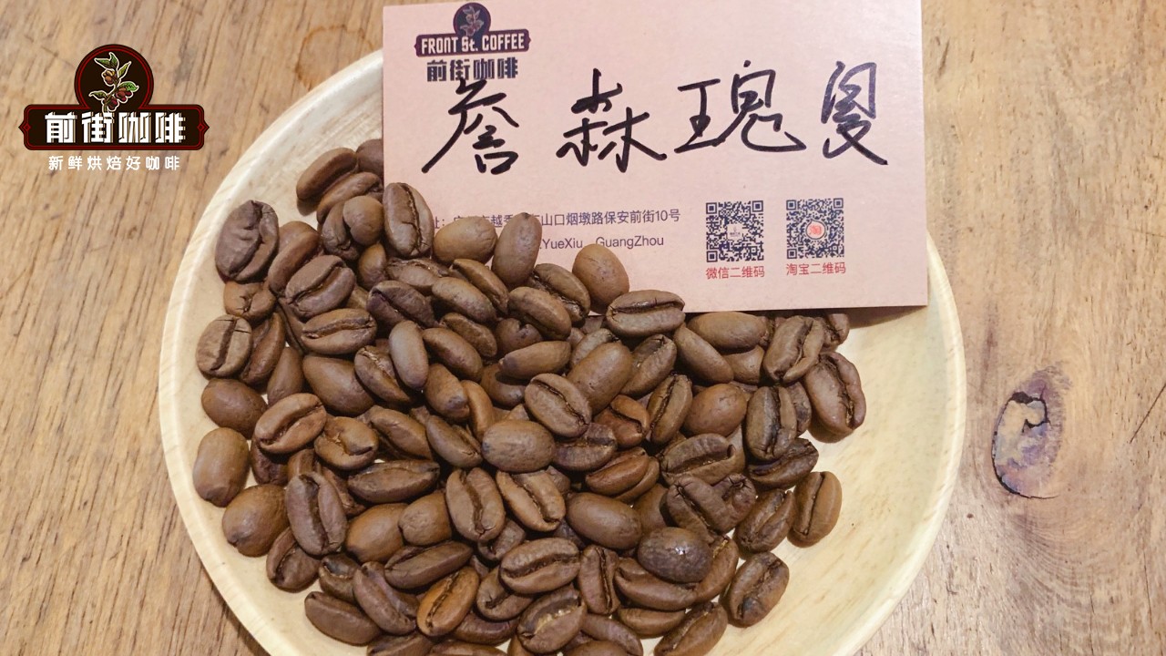 1720940025246623.jpg 詹森庄园瑰夏.jpg