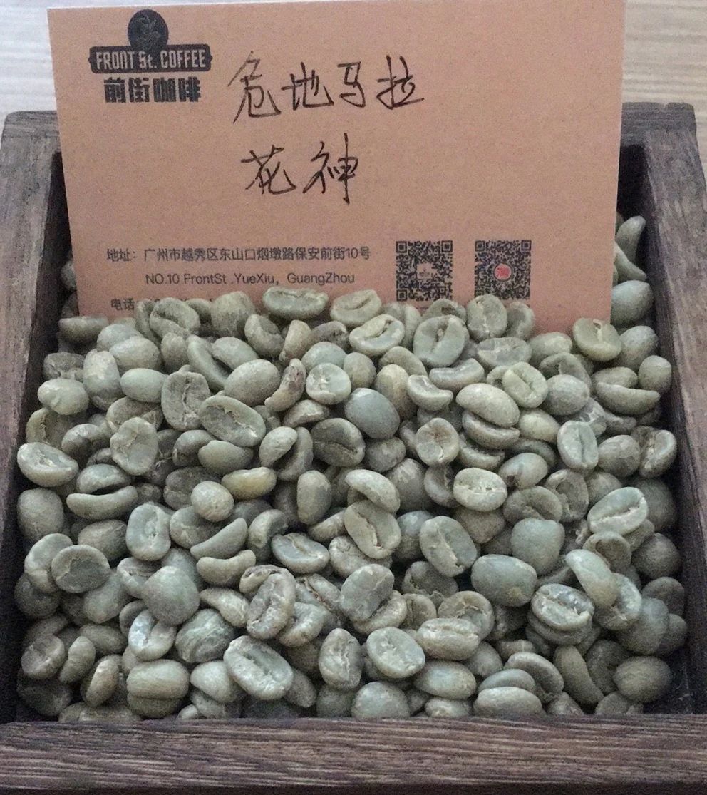花神生豆.jpg