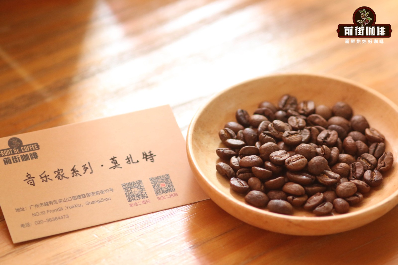 莫扎特2.jpg