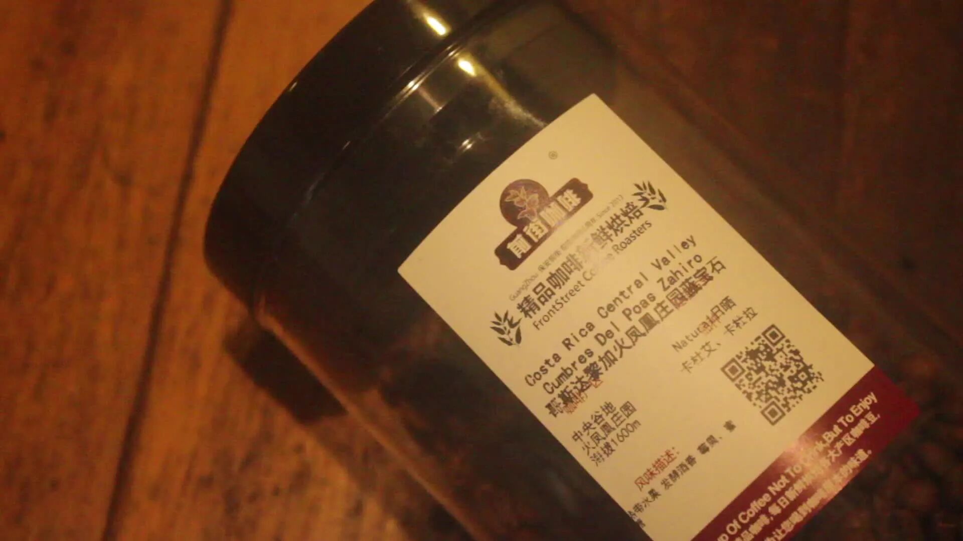 前街咖啡网课系列 | 湍流对手冲咖啡的影响