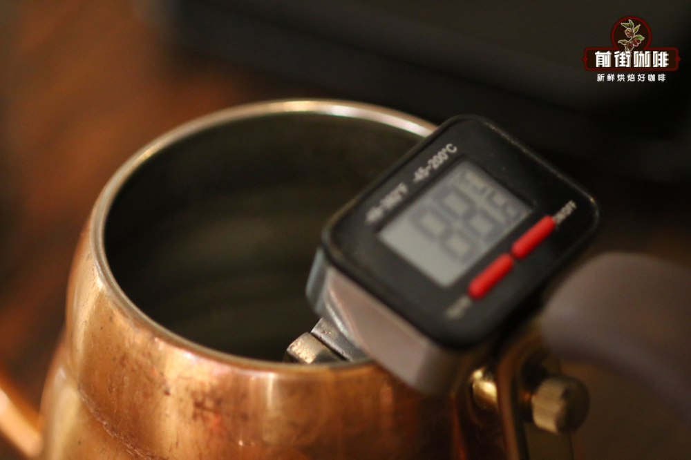 88°C Water Temperature