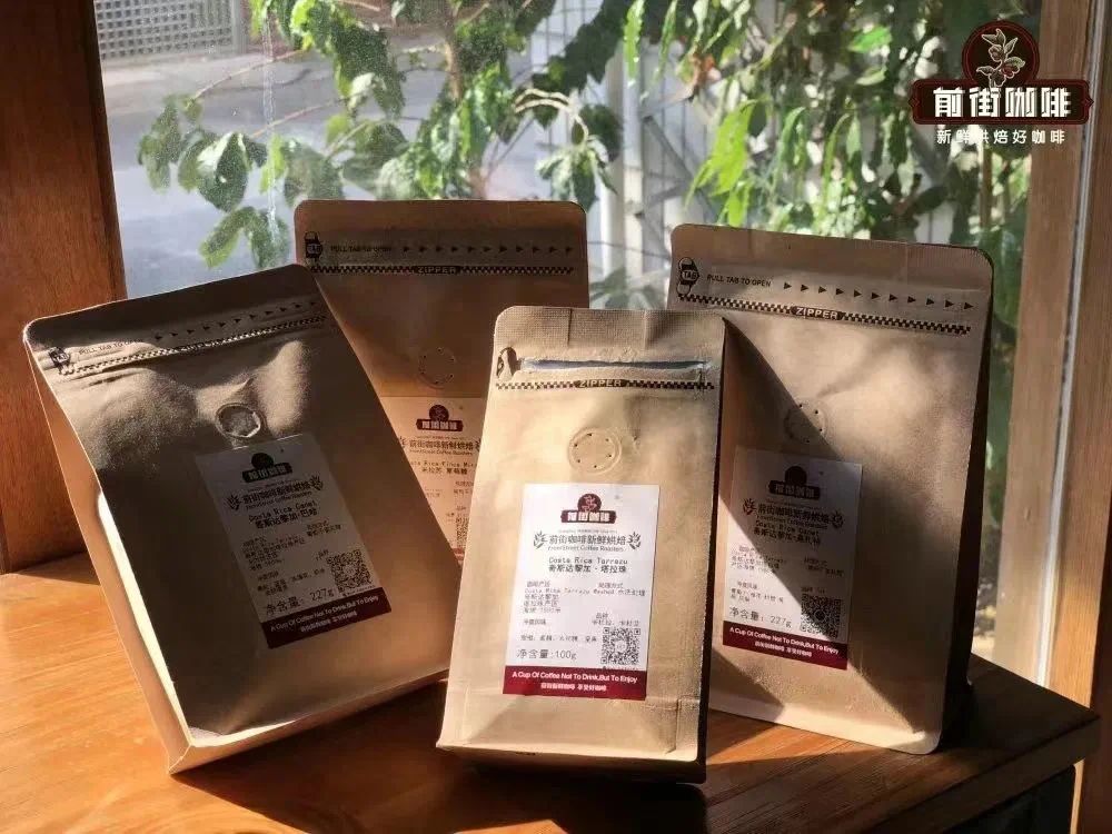 Coffee Beans 34