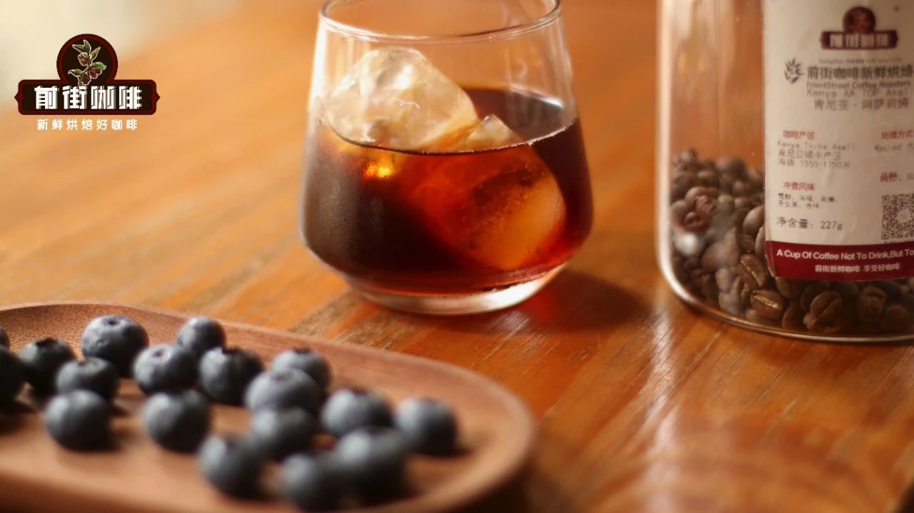 Kenya Cold Brew 945184