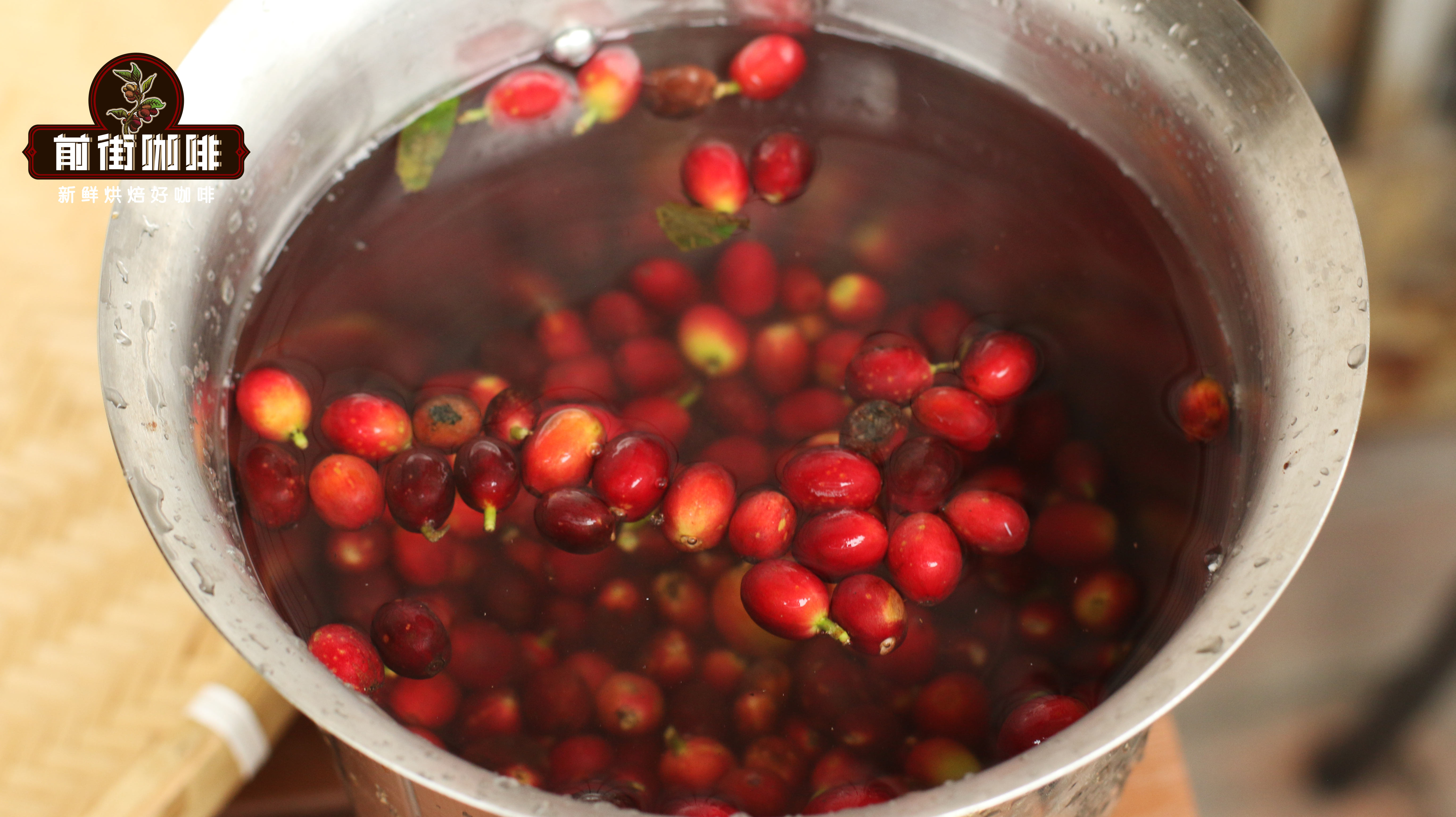 IMG_Store Washed Processed Coffee Cherries