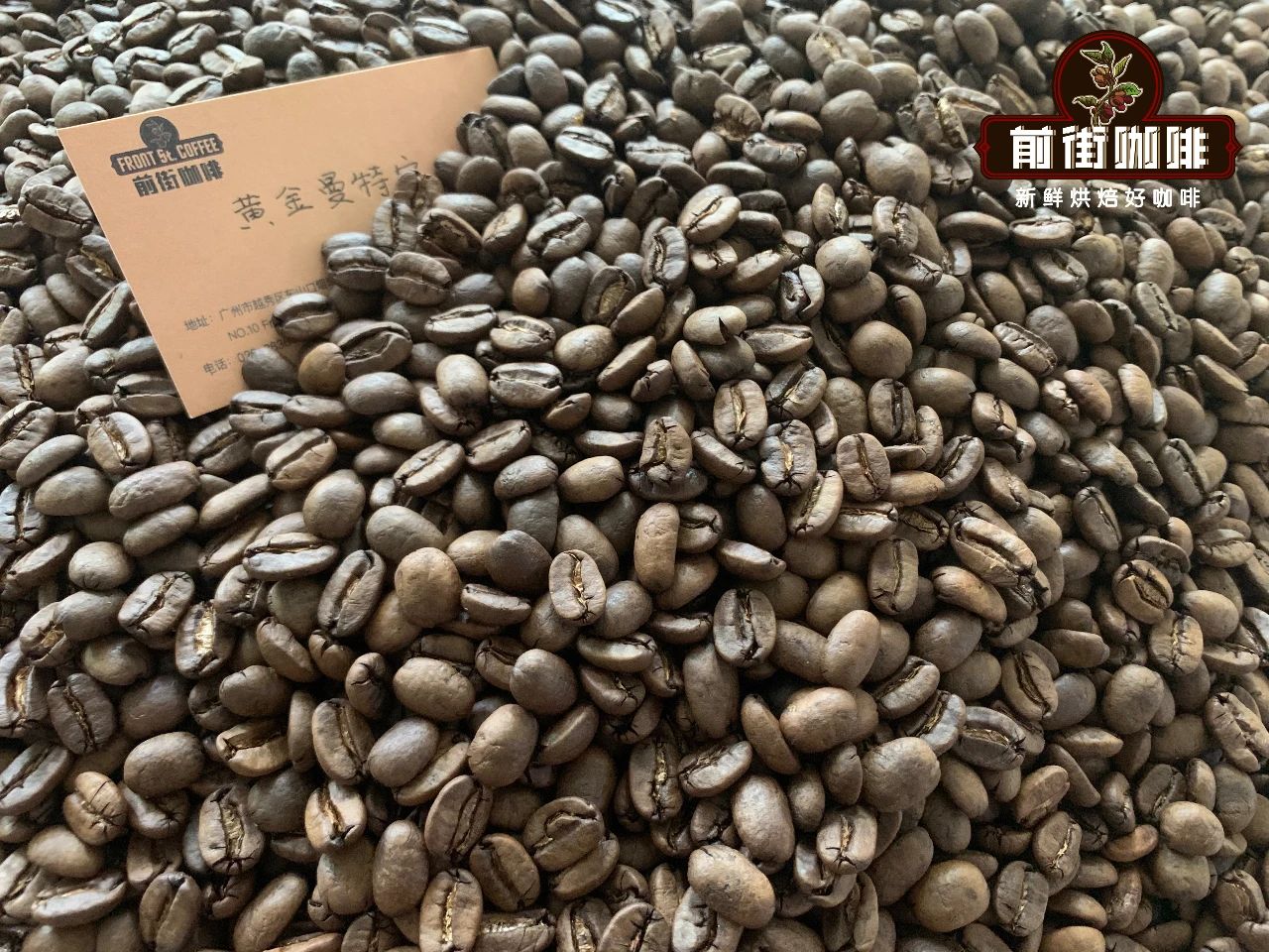 Golden Mandheling Coffee Beans