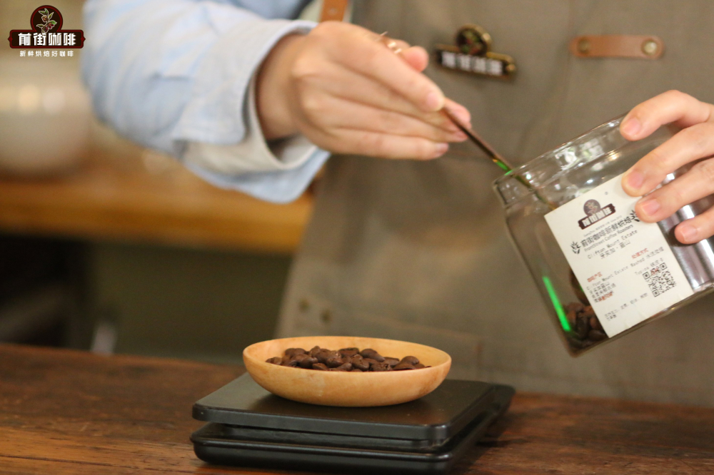 Blue Mountain coffee beans