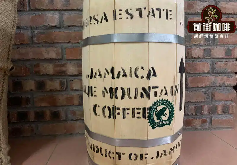 Blue Mountain Barrel