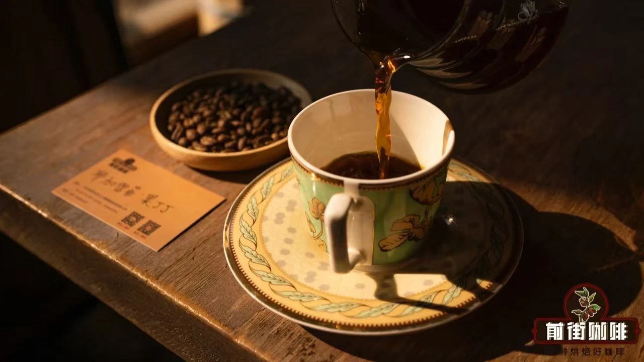 Gedding Coffee Cup 70