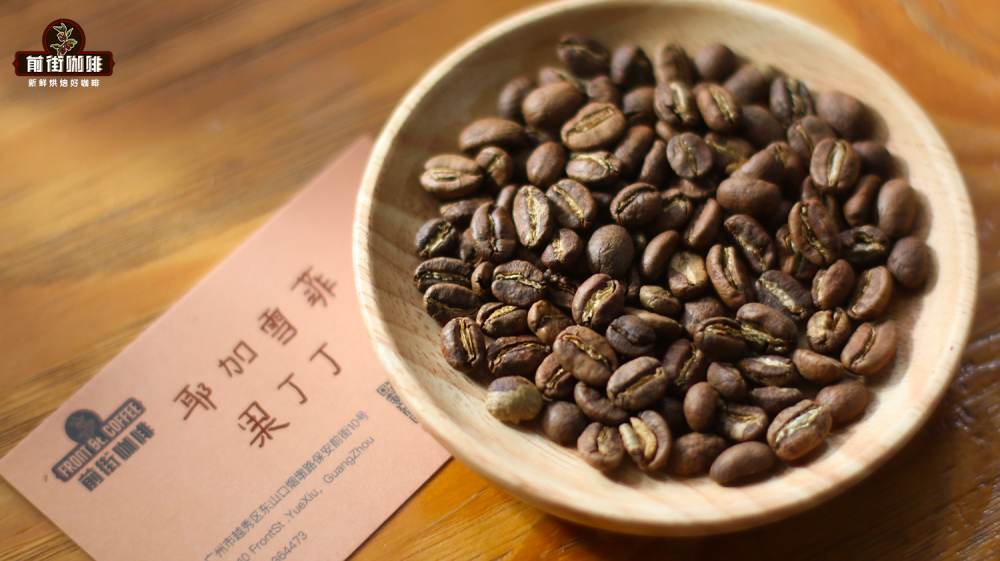 Gedebding Cooperative Coffee Beans 1