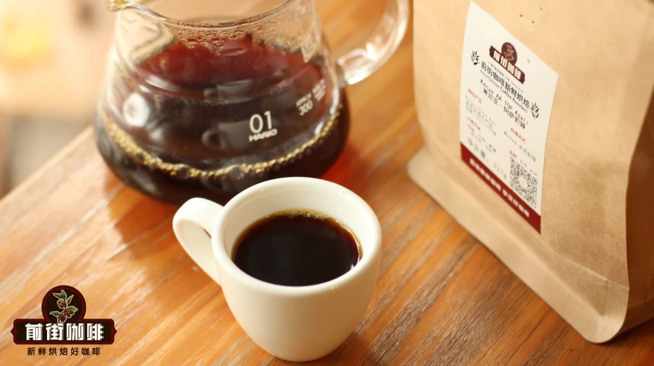 Kenya Coffee Cup 37