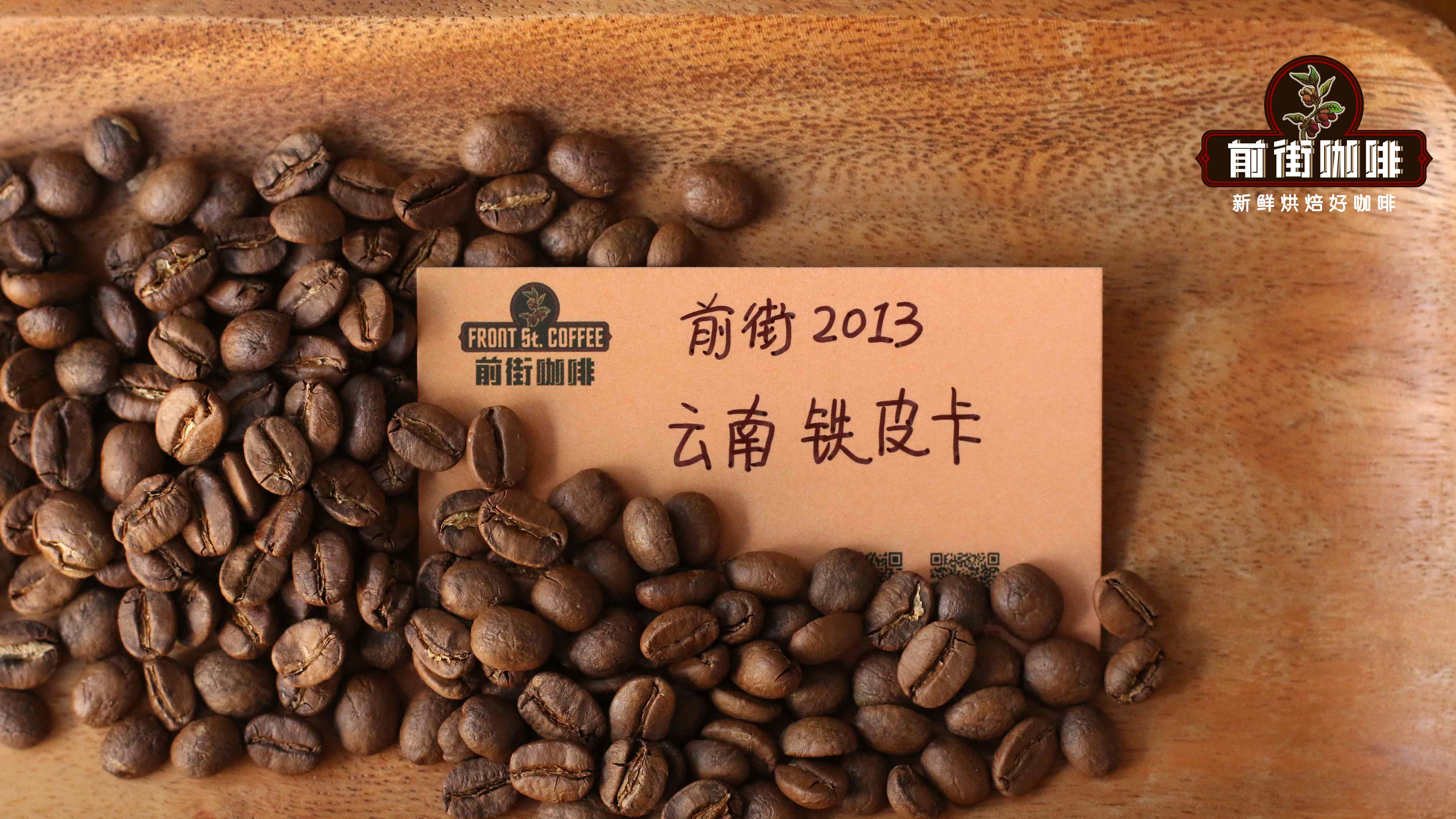 Front Street Typica 0018
