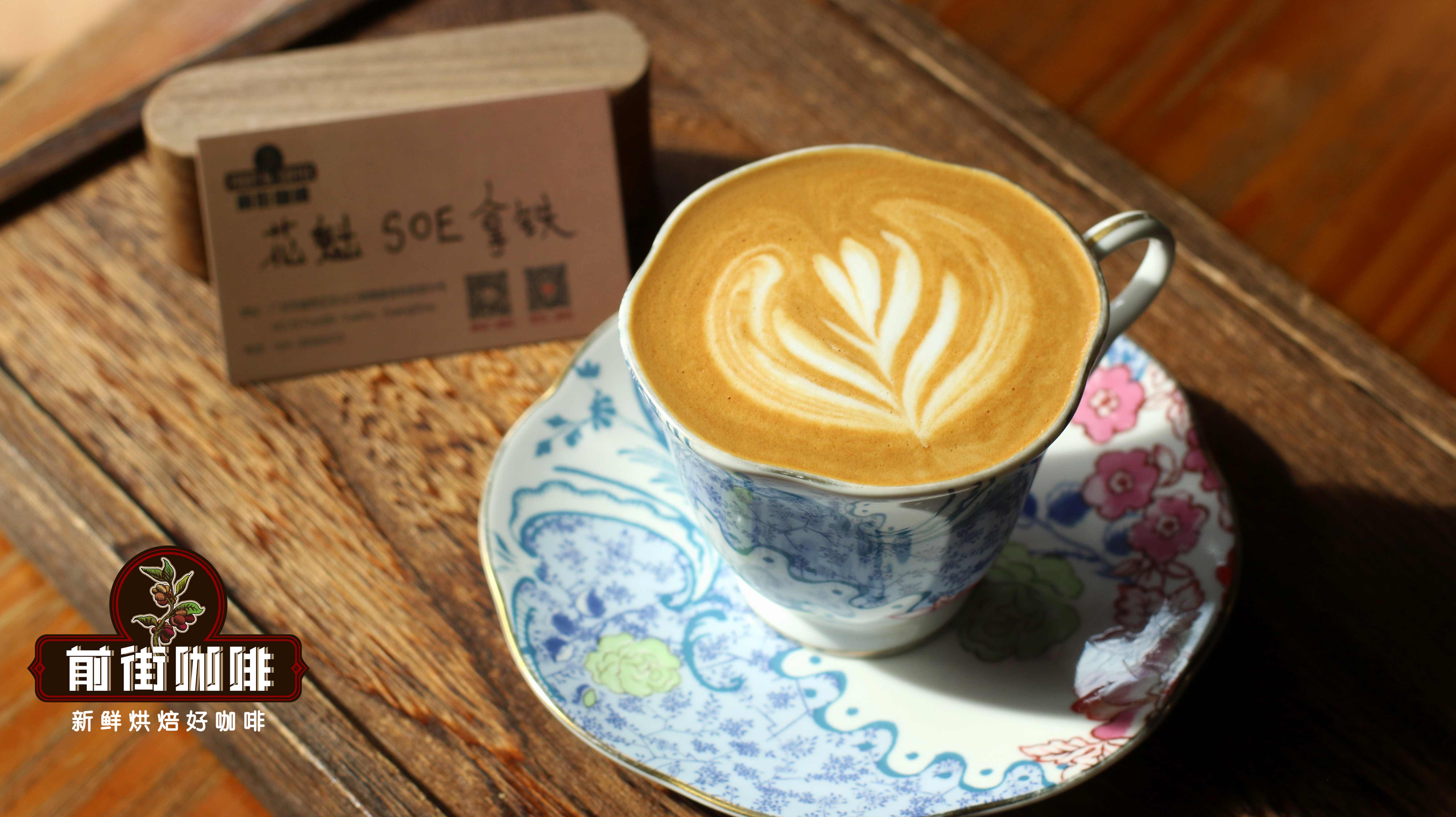 Huakui SOE Latte 5788