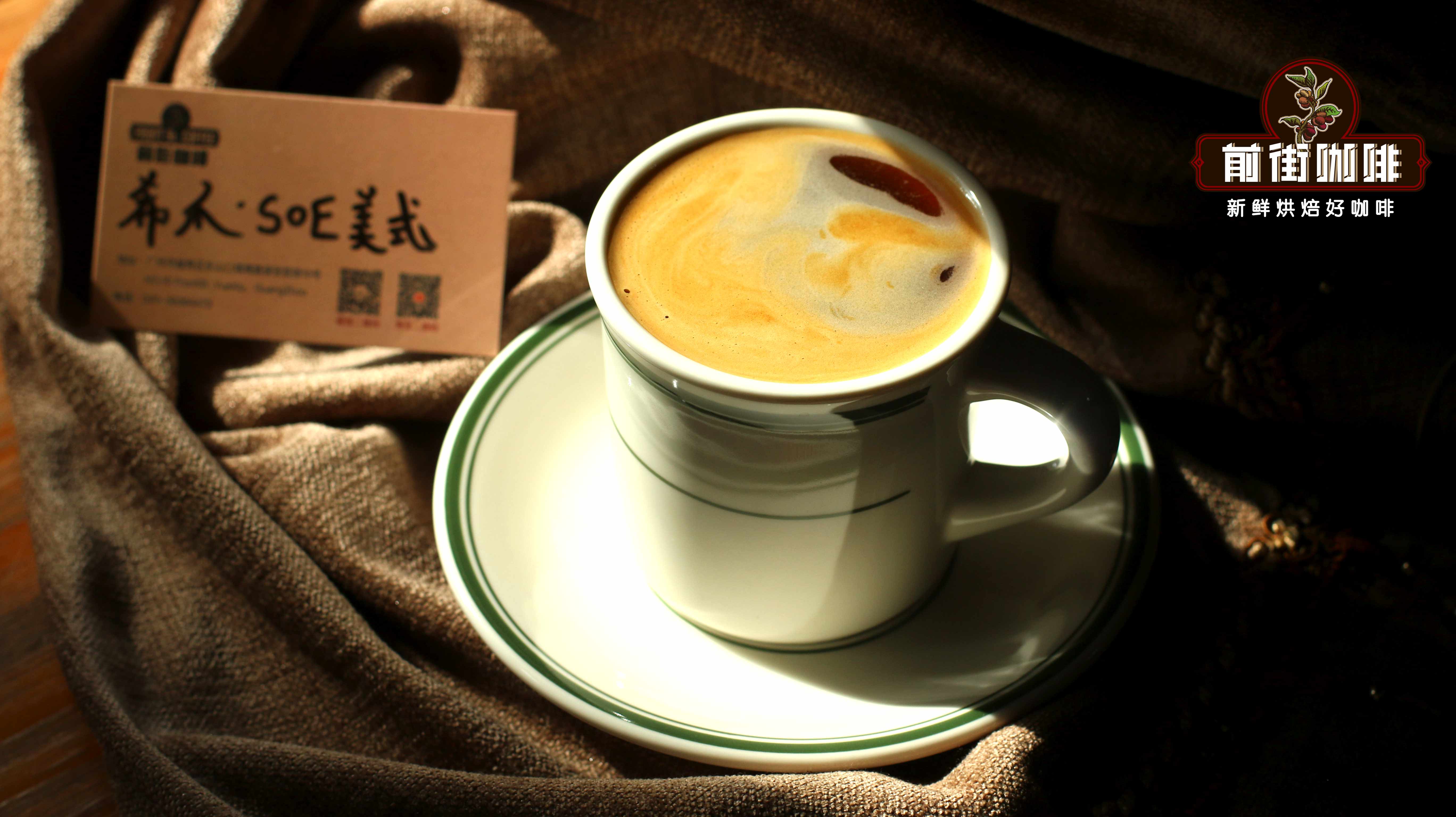 Xizhua SOE Americano 5841