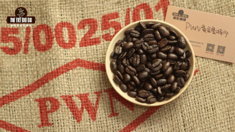 Specialty coffee shops use SOE to build their menus: how can three beans establish distinctiveness