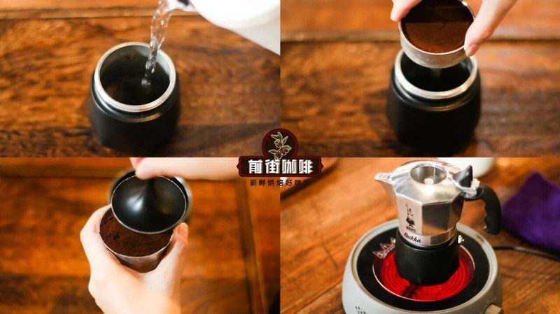 摩卡壶煮咖啡,买豆看烘焙日期